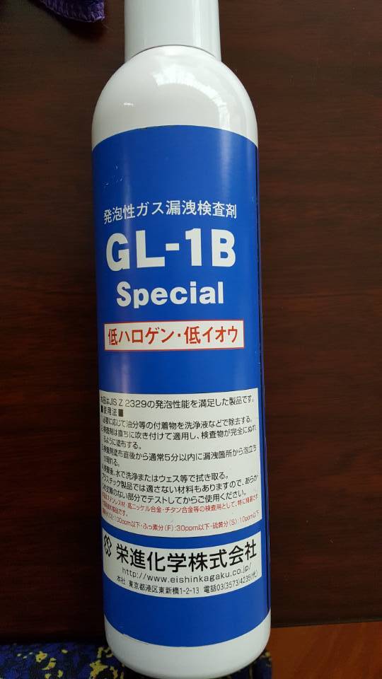 日本荣进化学发泡检漏剂 GL-1B SPECIAL天崎机电现货低价销售中