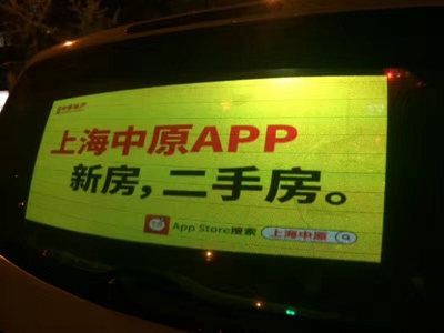 晚上看的见的出租车广告-上海出租车背投广告
