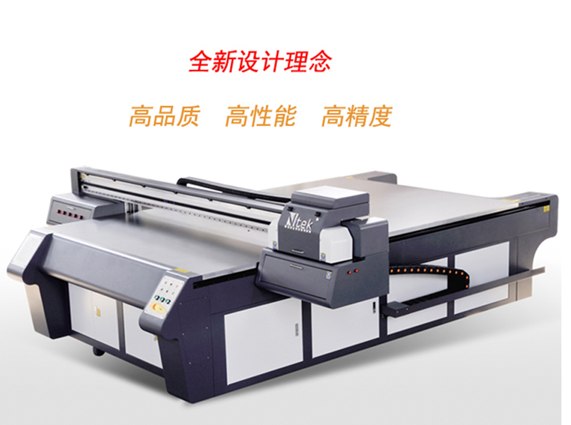供应山东济南玻璃数码印花机uv平板打印机YC2513