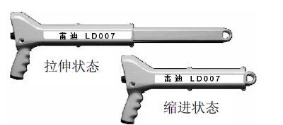 LD007金属探测仪