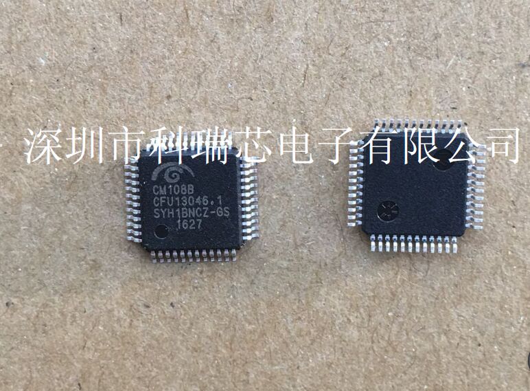 科瑞芯深圳热销CM108B，USB音频单芯片