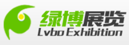 世界城市日-2017上海国际城市与建筑博览会主办招展