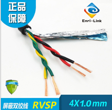 厂家直销国标对绞屏蔽线缆RVVP4*1.0通信线缆