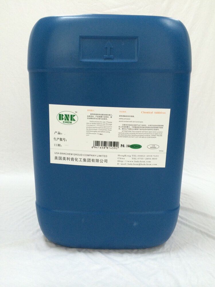 BNK-NSF161润湿分散剂 一般颜料，钛白粉分散，价格优惠