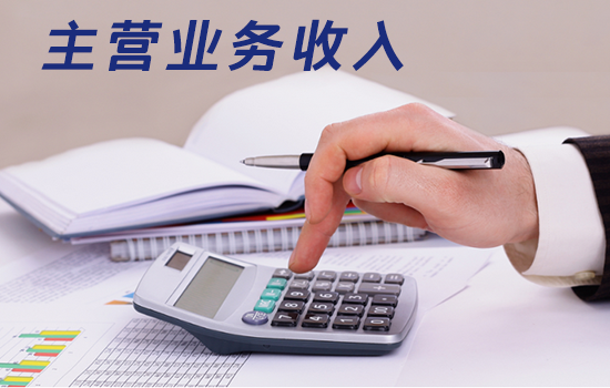 郑州金水区注册一般纳税人公司价格