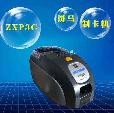 ZXP3C人像卡会员卡员工卡厂牌卡打印机质量保证卡打印机