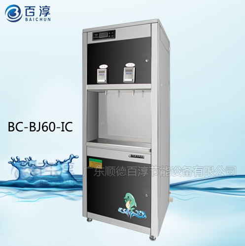 襄阳湖北校园BOT工程IC刷卡304不锈钢节能饮水机直饮水机智能控制