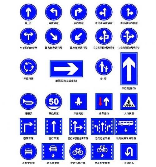 交通设施生产厂家 道路交通标志牌 限速牌 高速公路指示牌 导向标
