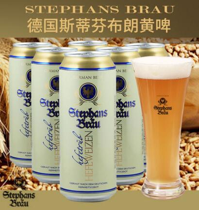 广州窖心进口德国斯蒂芬布朗黄啤酒清关物流代理