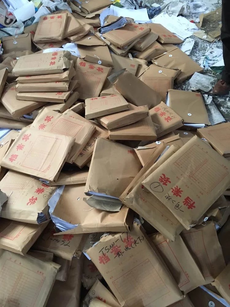 办公废纸回收+报废纸质物品=上海界宸废品收购公司
