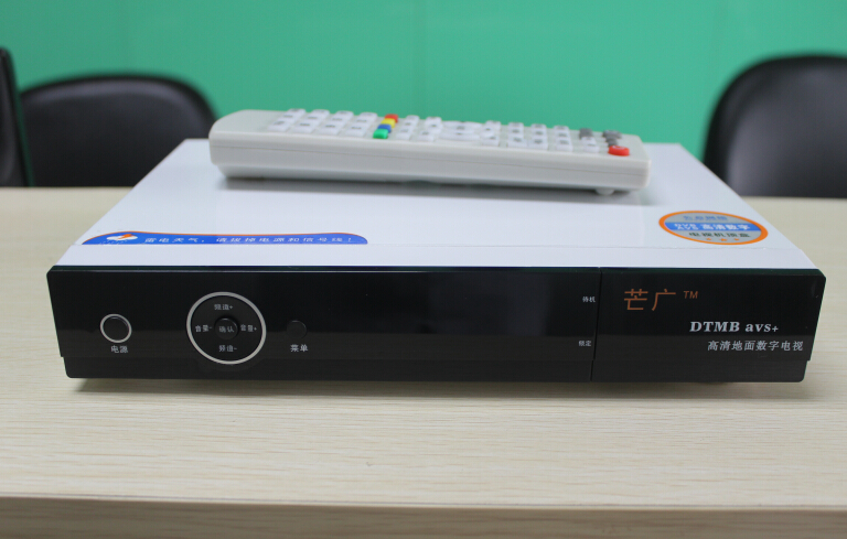 DTMB国标地面高清数字电视机顶盒支持AVS+铁壳航科品牌全国招商中