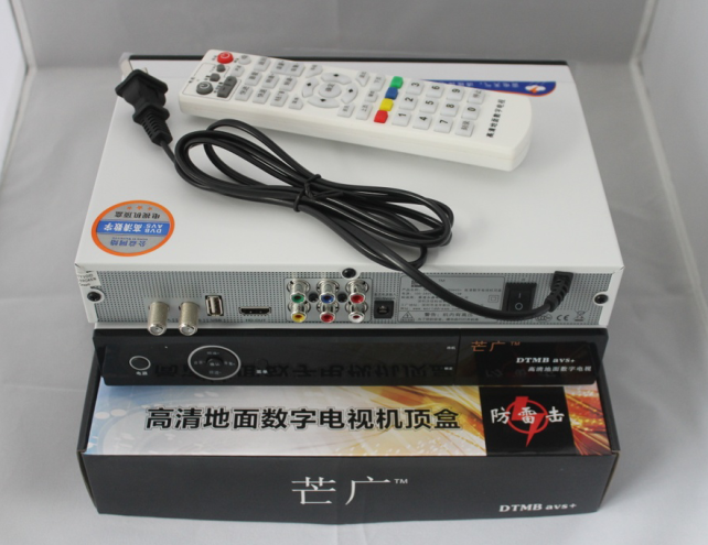 地面波DTMB avs+高清数字电视机顶盒 湖南省大量出货中