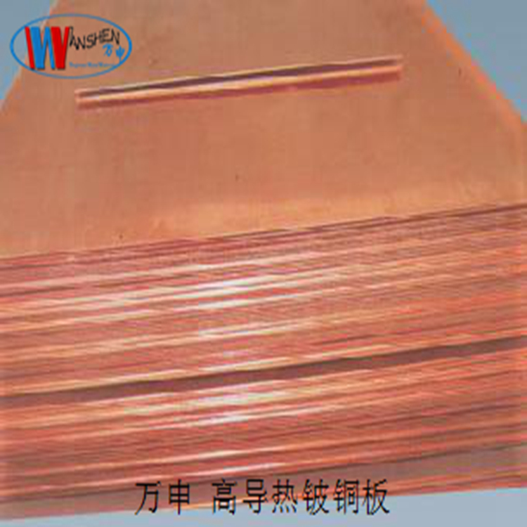 C17500耐高温导电铍铜带环保耐磨铍铜板