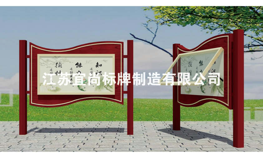 黄冈广告传媒灯箱 园林宣传栏 指示牌 导向牌 设计生产价格实惠