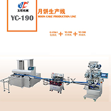 YC-190月饼生产线