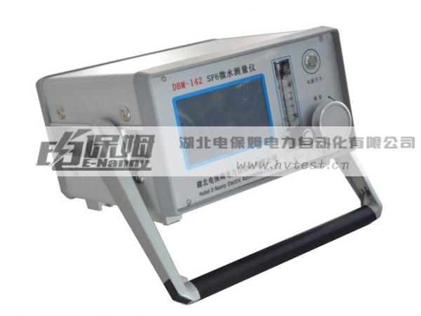 DBGS-9901便携式油微水色谱分析仪