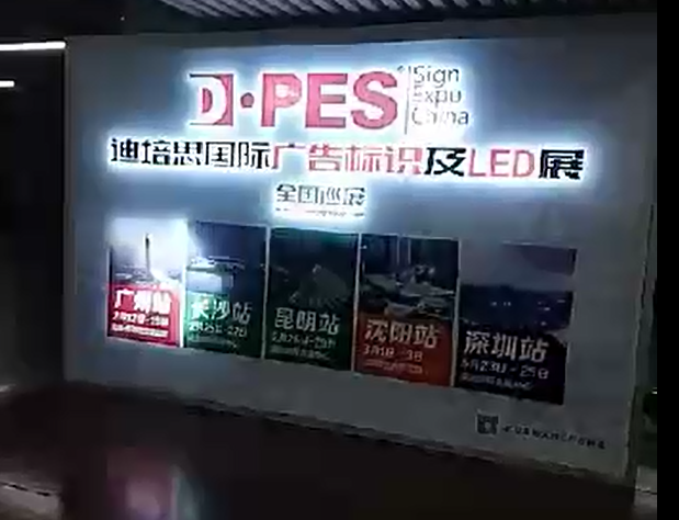 深圳市-动感灯箱-动态灯箱-LED厂家
