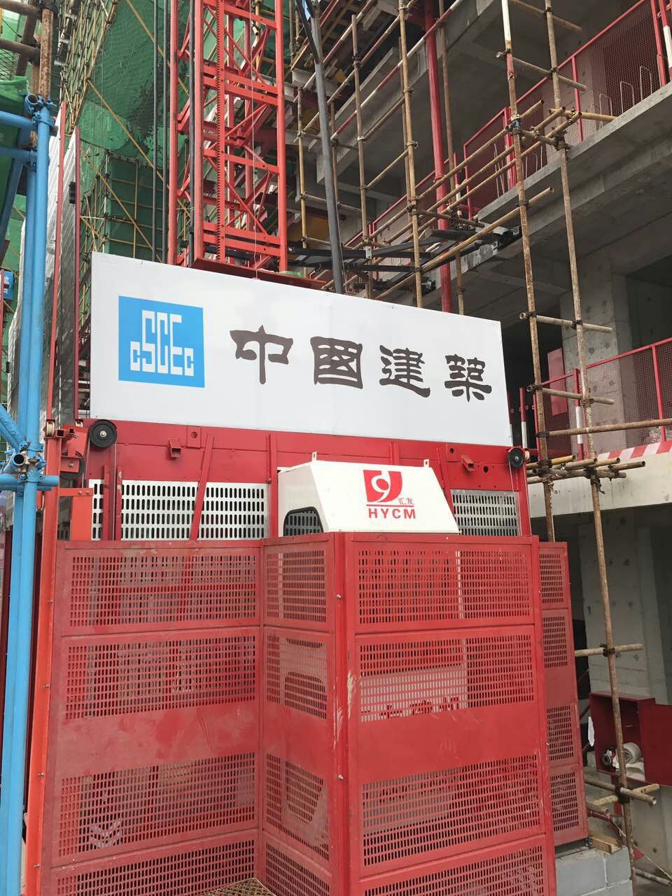 施工升降机甘孜藏族施工电梯SC200/200价格来自行业大品牌汇友升降机厂家