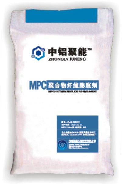 MPC 聚合物纤维膨胀剂厂家直销