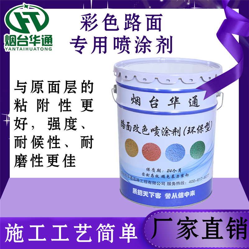 上海沥青冷补料不分季节均可使用，冷补料价格