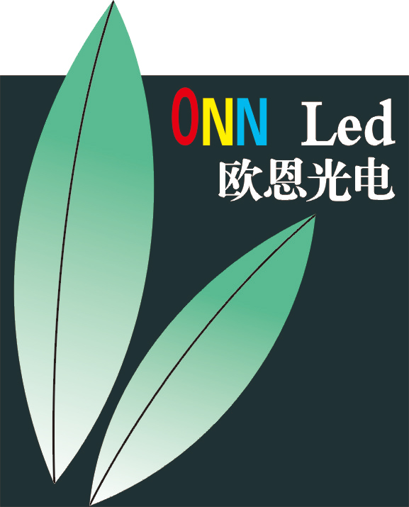 深圳市歐恩半導體照明有限公司