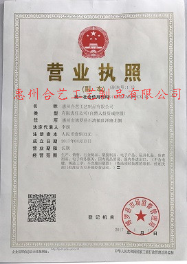 中国香港徽章