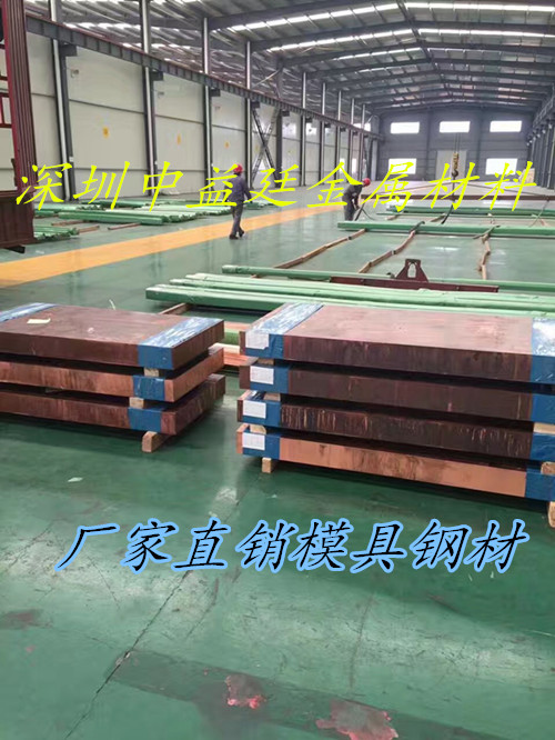 1.2063工具钢板-1.2063模具钢厂-1.2063硬度
