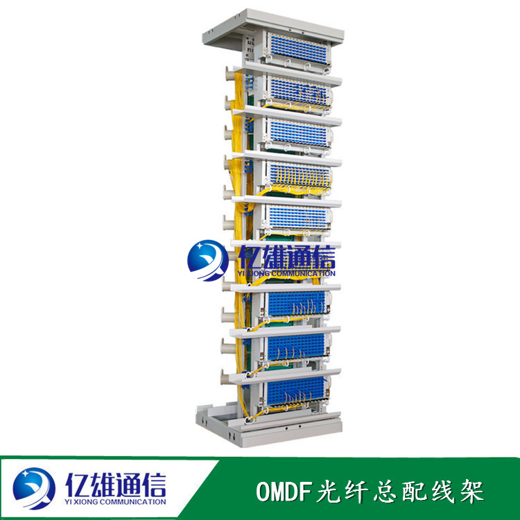 共建共享OMDF光纤总配线架、开放式OMDF光纤总配线架相关技术规范