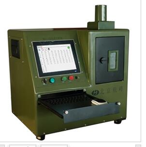 OCI-X型油液光谱分析仪