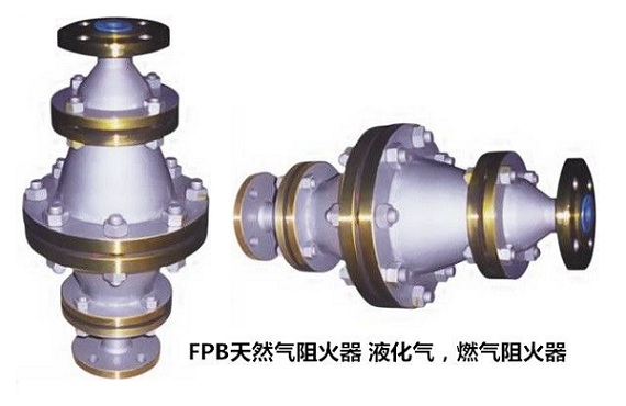 FPB天然气阻火器，上海阻火器品牌