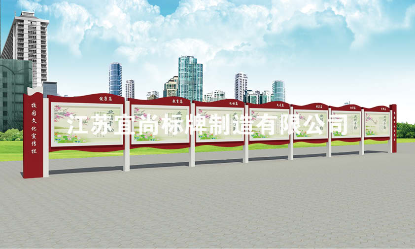 南京宣传栏灯箱 园林宣传栏 指示牌 导向牌 设计生产价格实惠