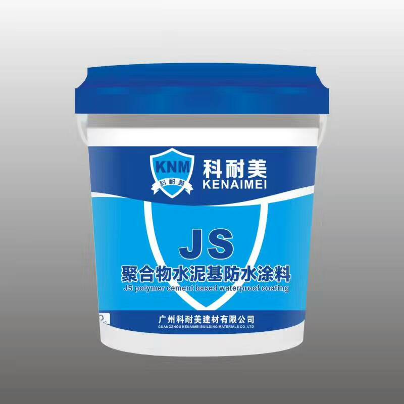 JS聚合物水泥基防水涂料厂家直销