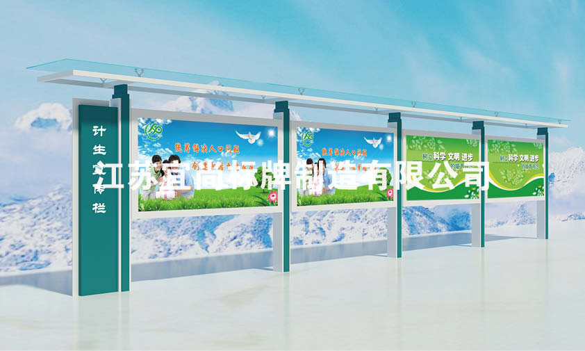 供应泰州宣传栏广告牌的优质厂家江苏宜尚标牌