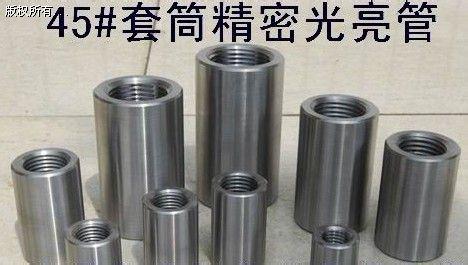 镇江江苏滔华厂家专业生产带孔型套筒预置吊环