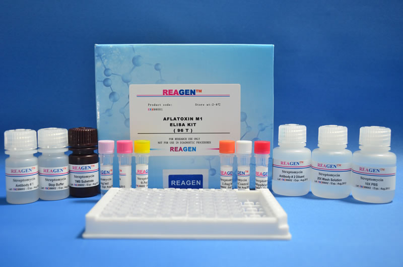 沙丁胺醇酶联*反应试剂盒