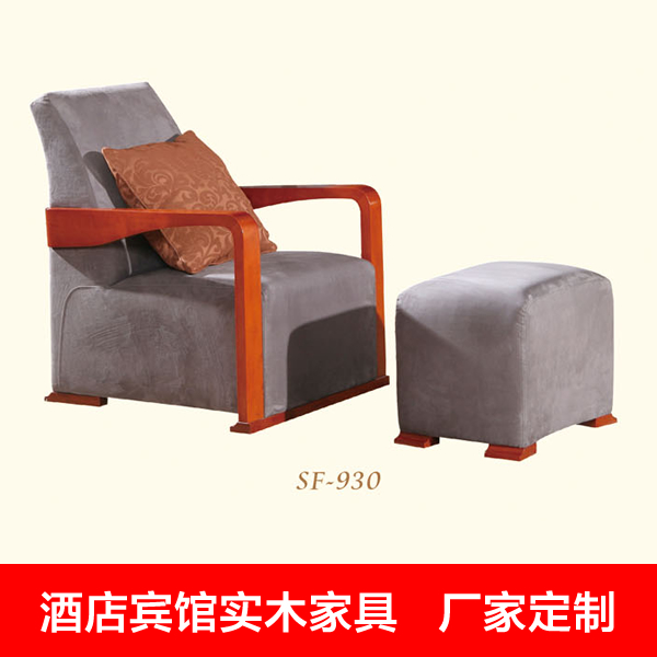 厂家OEM内外贸代加工 中式酒店工程家具 实木躺椅休闲椅 宾馆家具