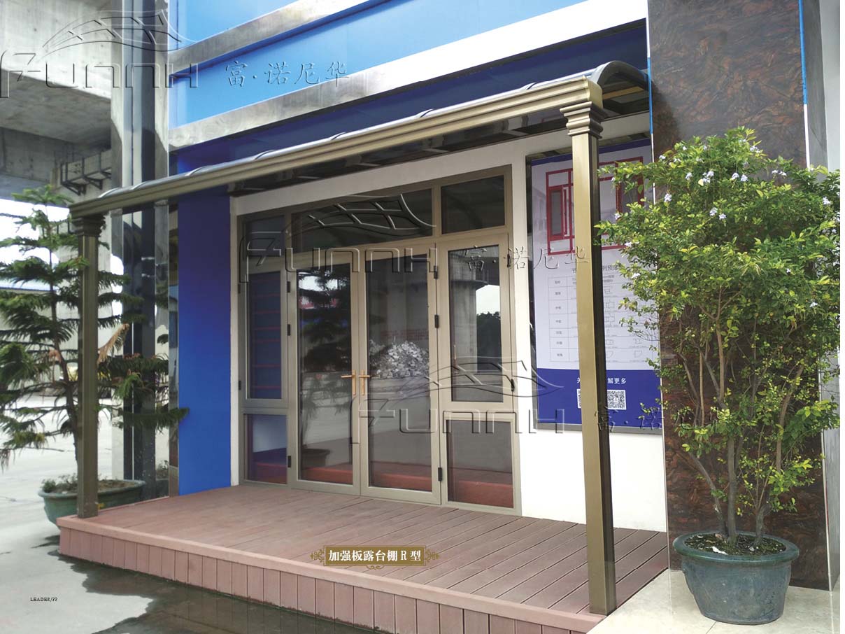 公司介绍:(香港)富诺尼华实业有限公司,是一家生产基地位于广东佛山铝材产业带的公司,产品远销新西兰、澳大利亚等国外市场,产品设计美观大气。公司网址/ 详情咨询李先生 138 2709 3363 电话:0750-8809373 欢迎前来咨询加盟、代理、批发。产品说明:主要用于户外大门、窗户、停车等户外需要遮阳挡雨的地方。