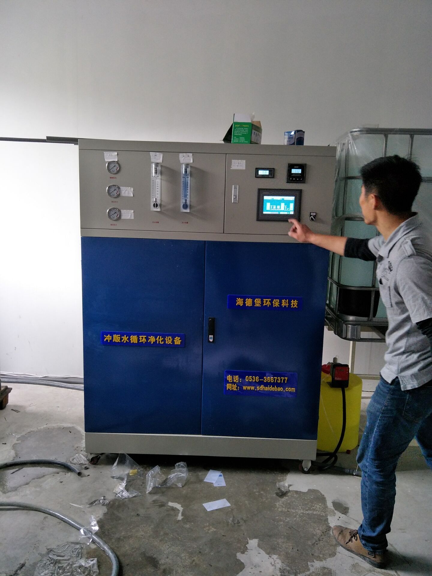 冲版水过滤系统 冲版水循环利用设备 潍坊厂家直销