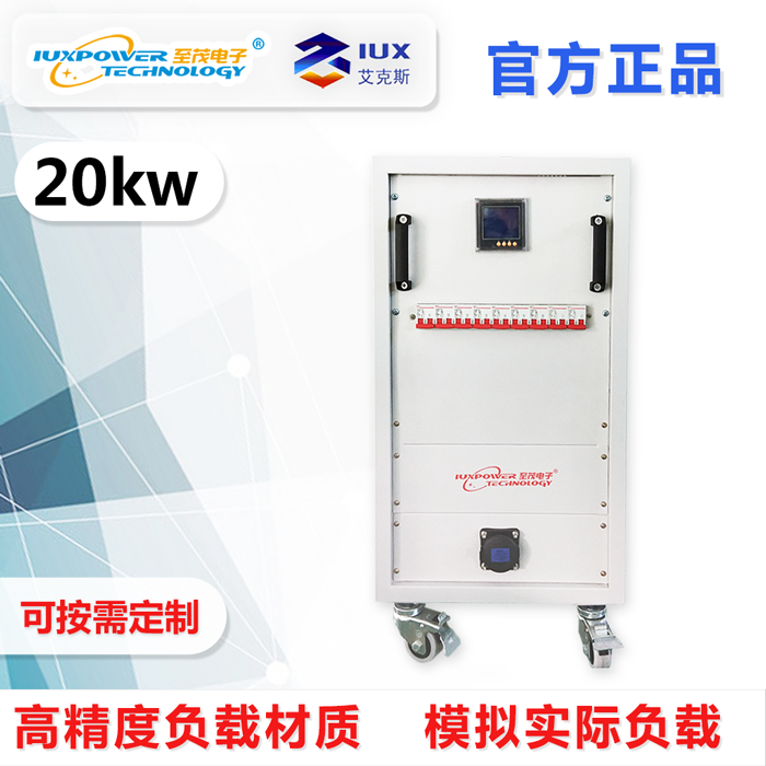 宁波热水器插头插座电源测试负载箱