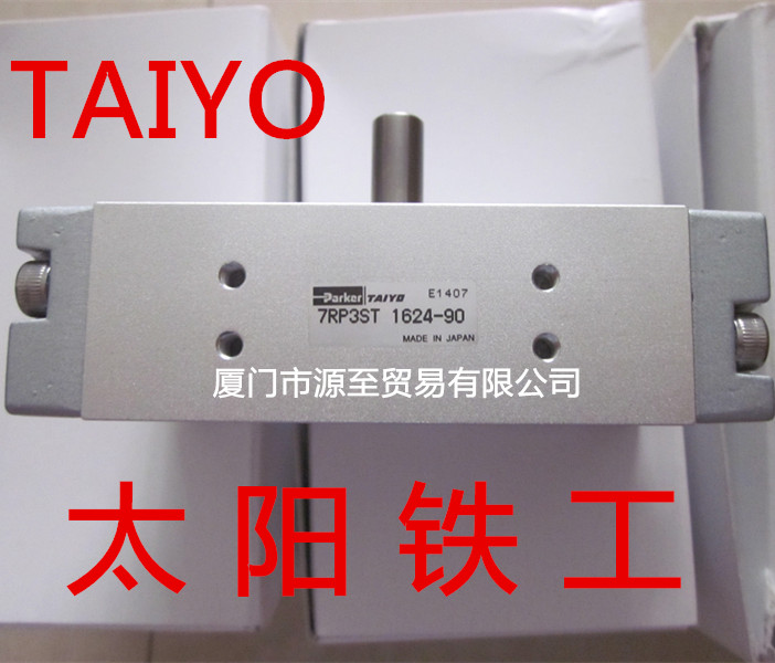 TAIYO气缸7RP3ST-1624-90正品销售供应，低价发售