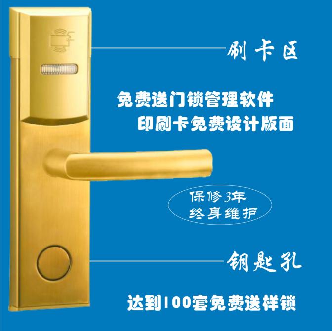 深圳做智能刷卡锁厂家 ，智能电子锁