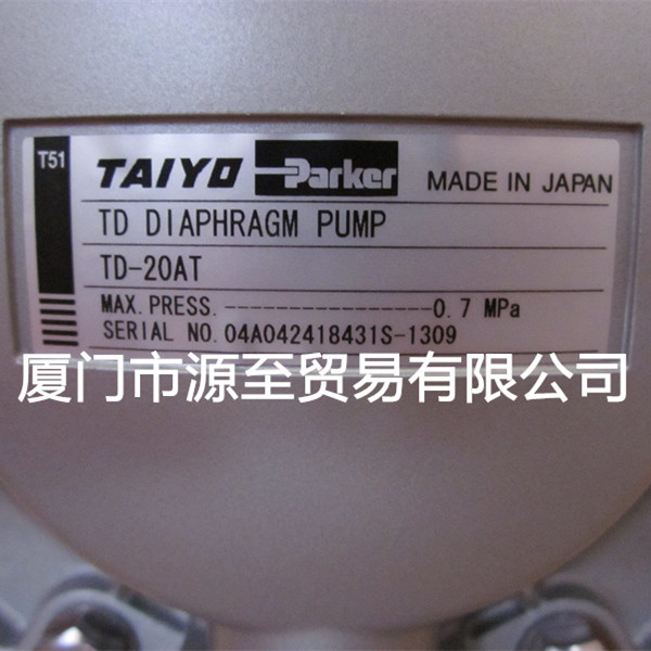 TAIYO隔膜泵TD-20AT正品低价销售