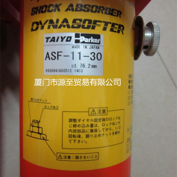 TAIYO缓冲器ASF-11-30正品低价供应