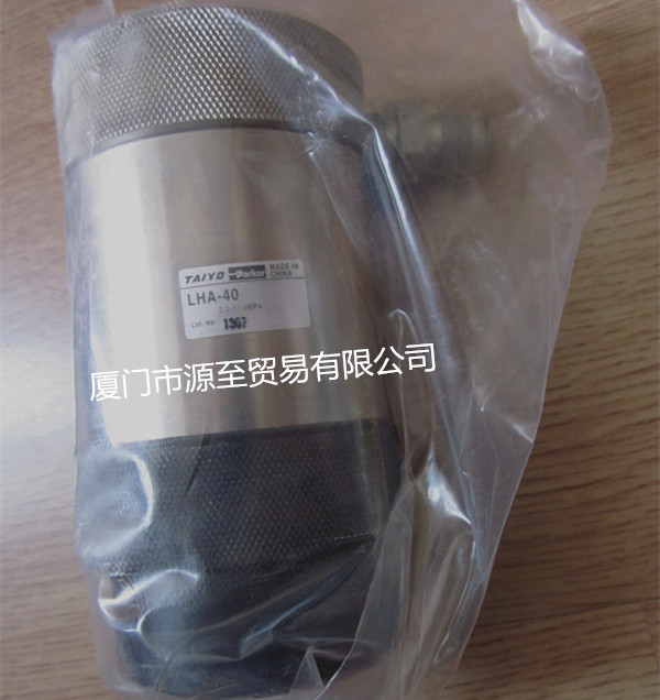 TAIYO油夹具LHA-40正品低价供销