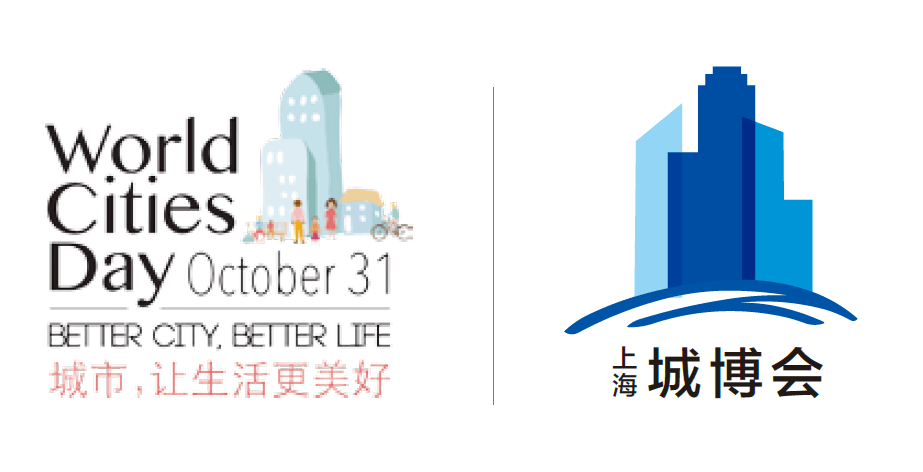 2017中国城市与建筑博览会
