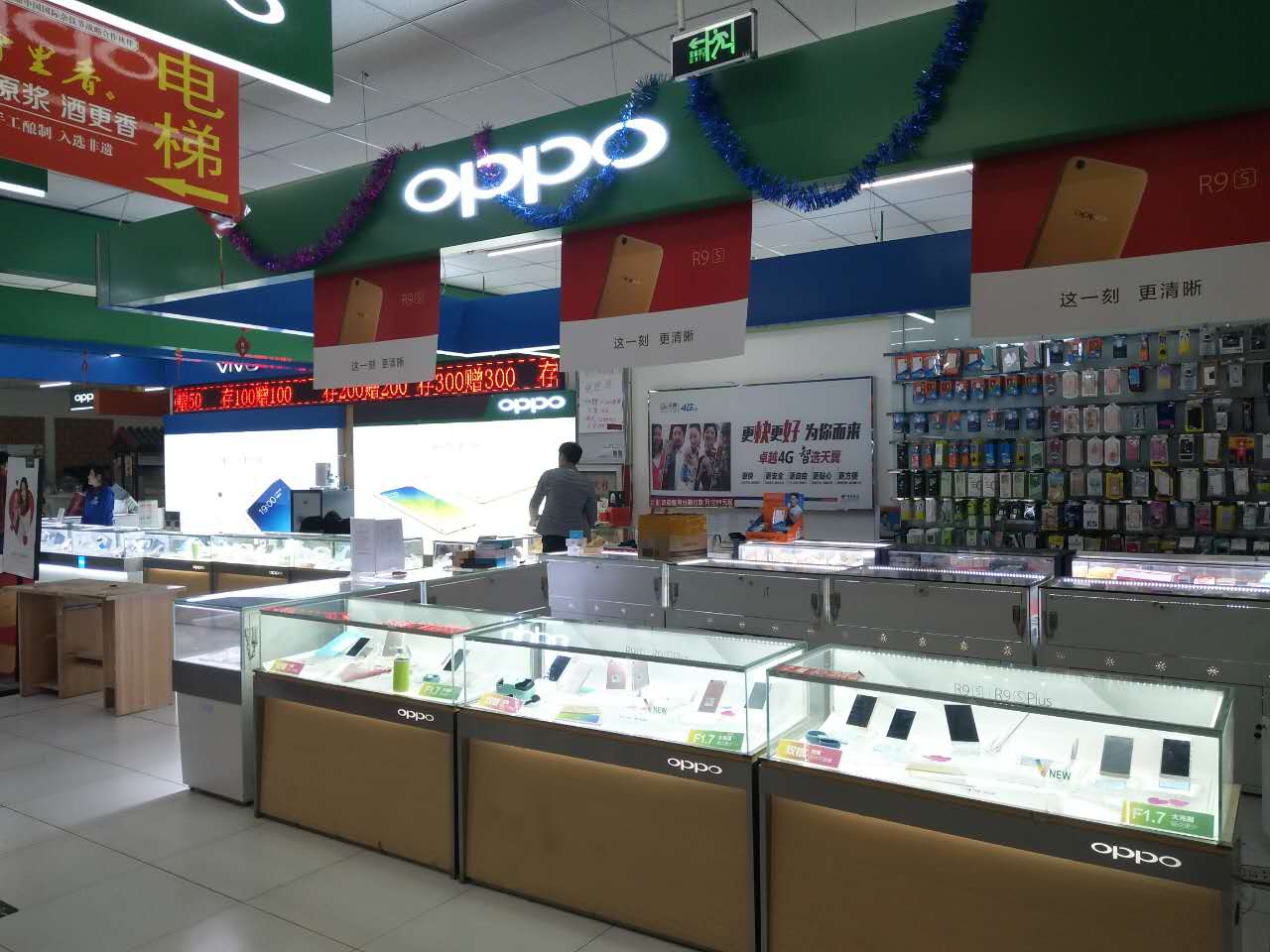 沧州市OPPO手机专卖