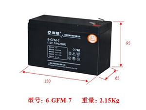 复华蓄电池供应广西蓄电池UPS**蓄电池各种型号6-GFM-7