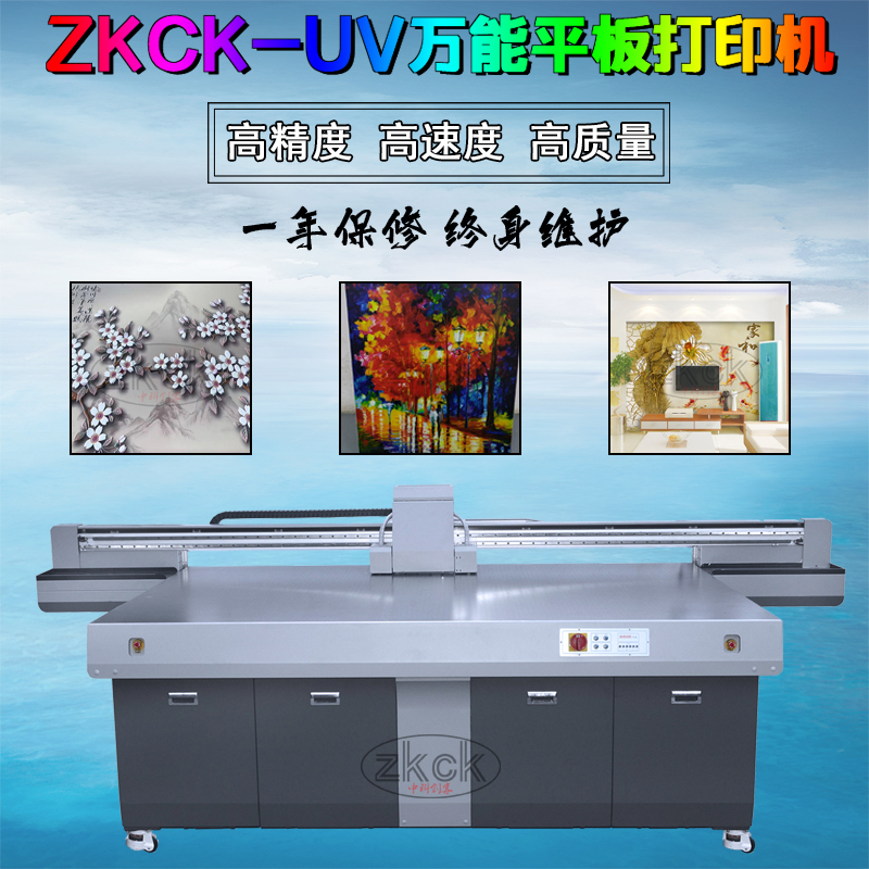 厂家直销瓷砖背景墙喷绘机 UV**平板打印机 艺术玻璃移门印花机