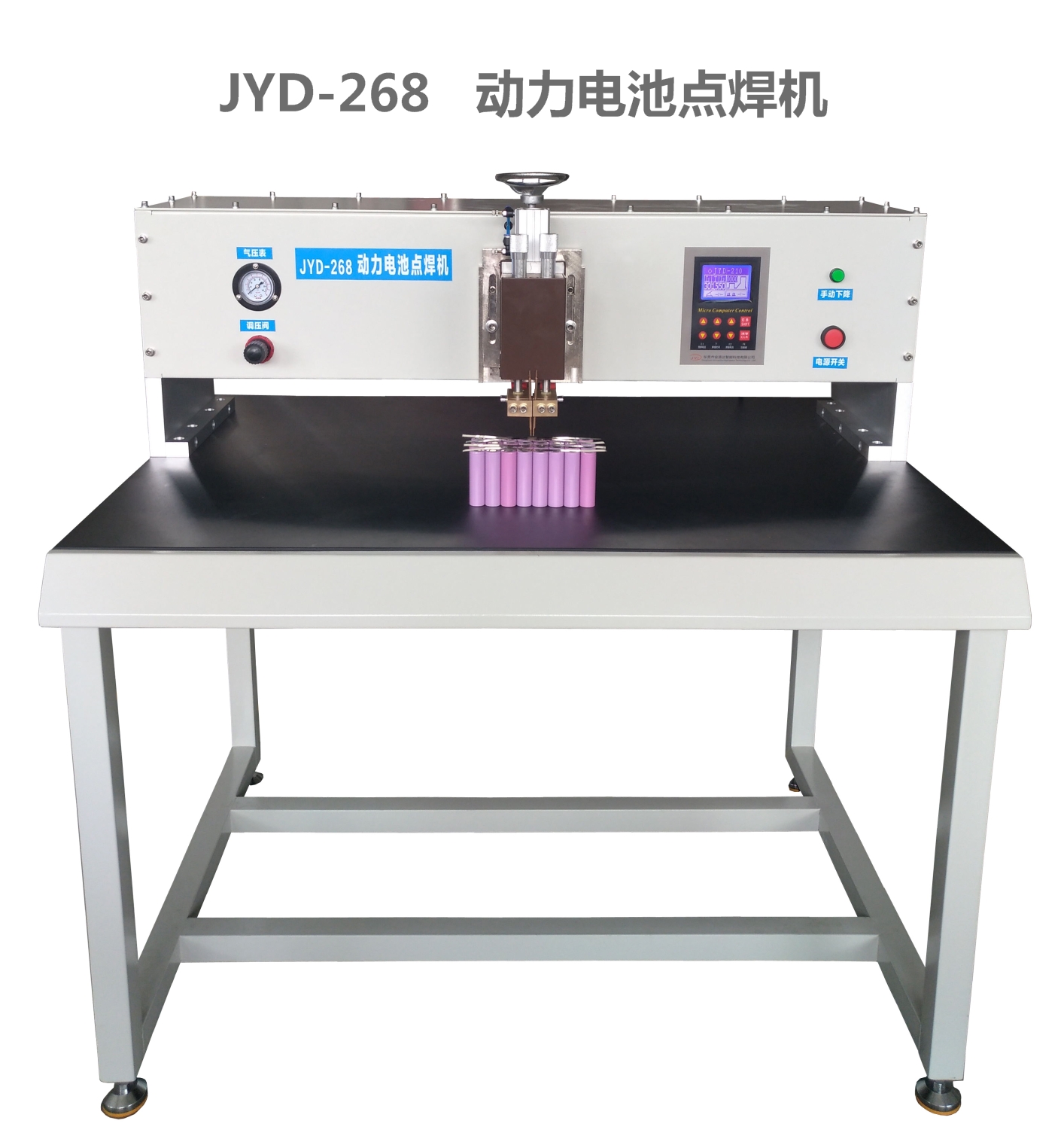 优质供应动力电池点焊机东莞金源达新品热卖 JYD-268动力电池点焊机