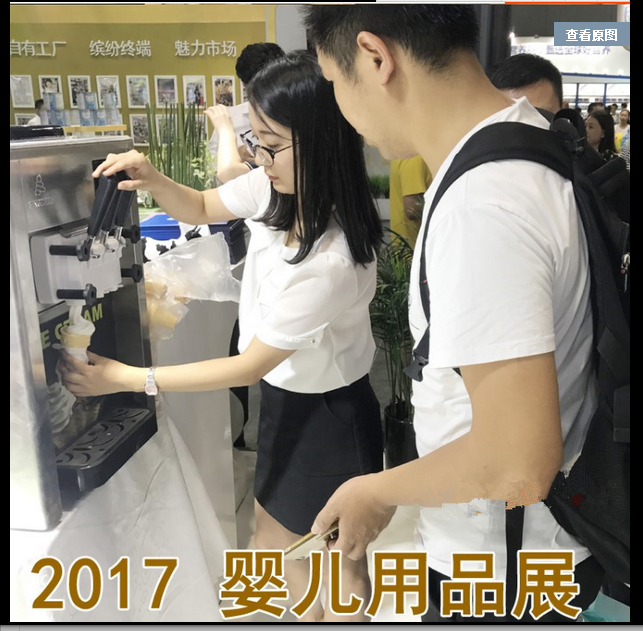 上海临时租赁/出租冰淇淋机/爆米花机/棉花糖机/咖啡机